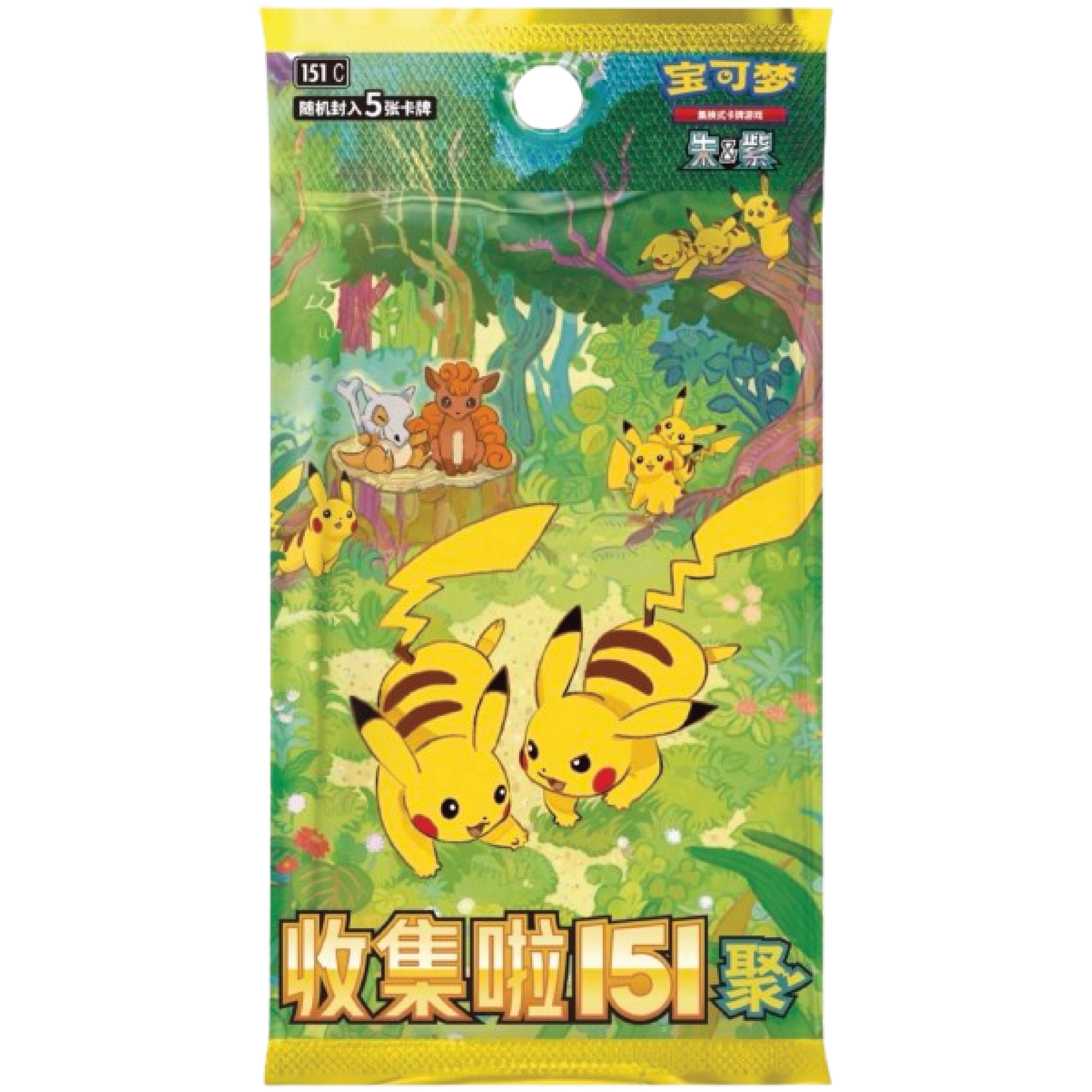 [PREORDER] Collect 151 Journey VOL. 4 - SLIM - (CN)