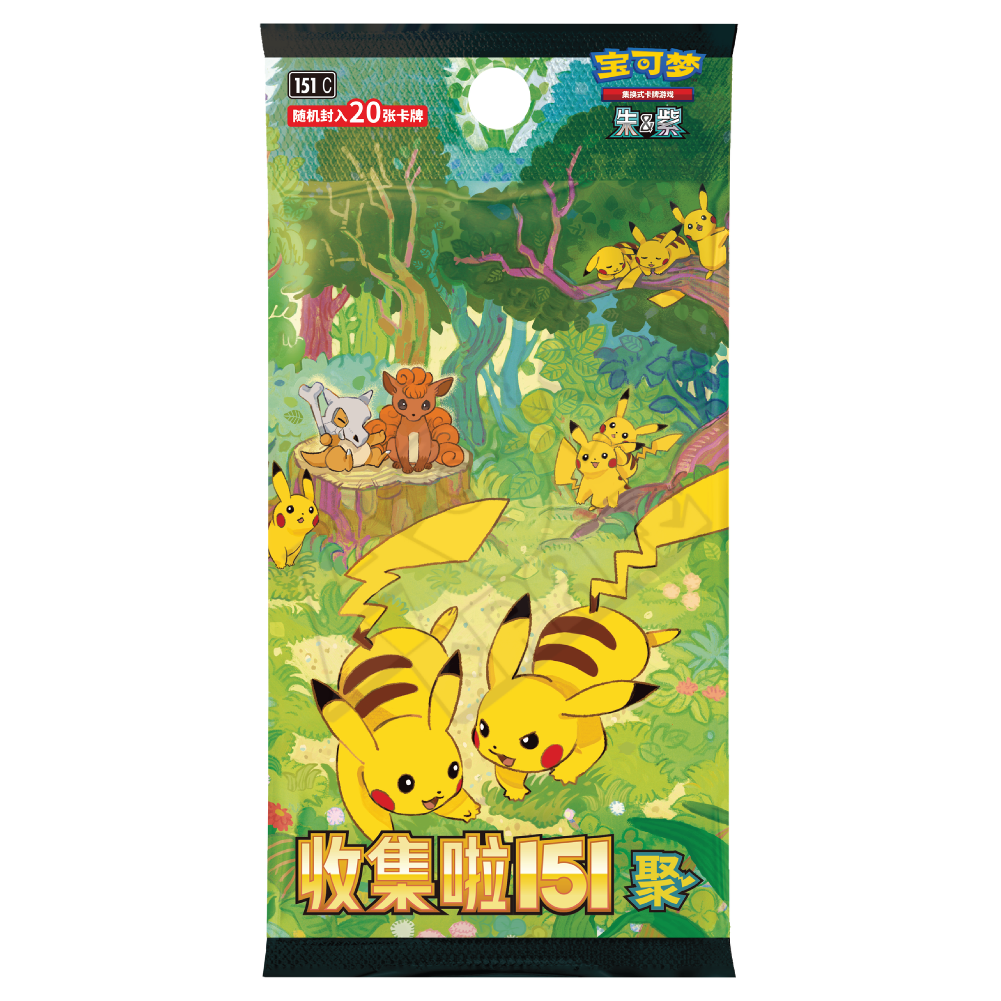 [PREORDER] Collect 151 Journey VOL. 4 - JUMBO - (CN)