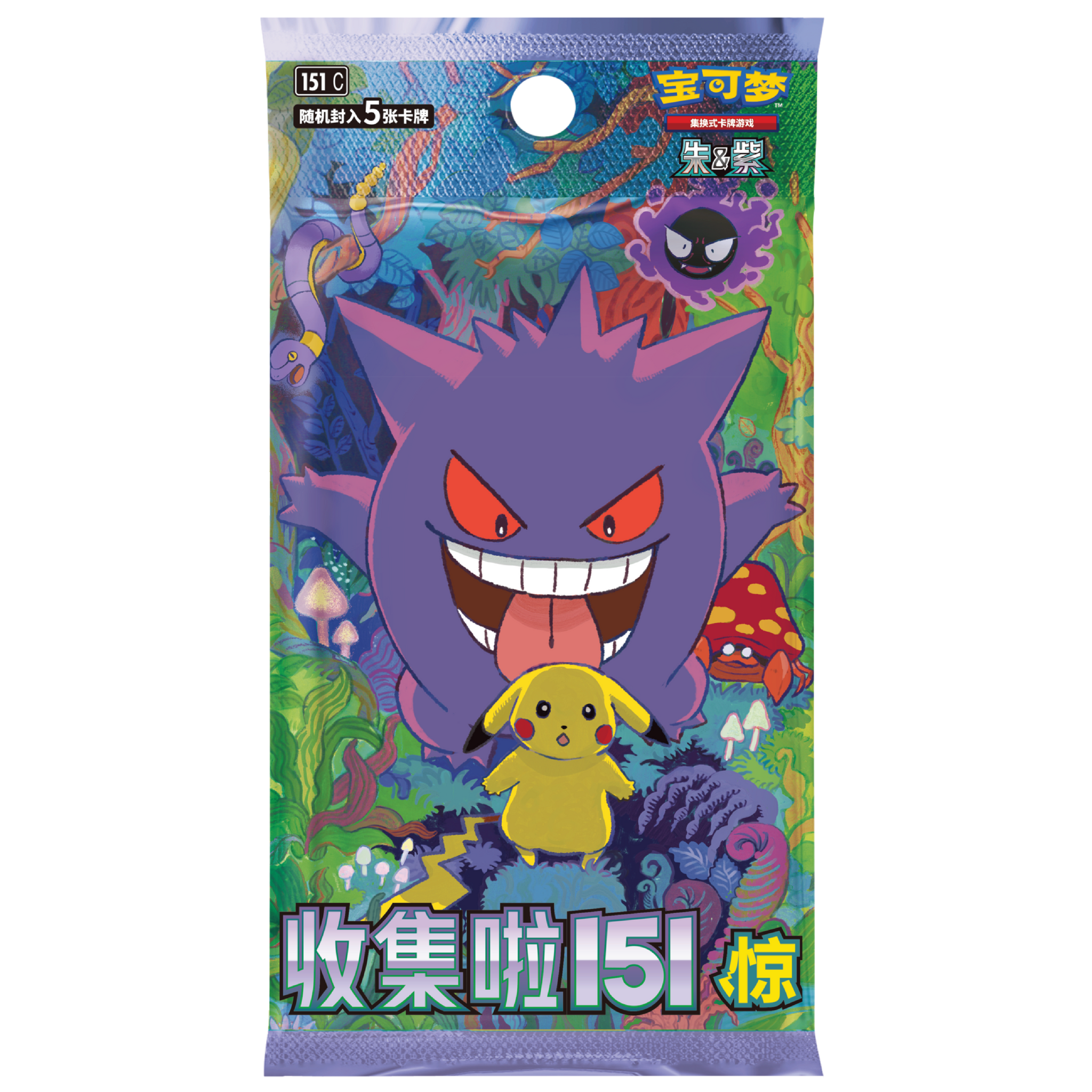 [PREORDER] Collect 151 Journey VOL. 3 - SLIM - (CN)