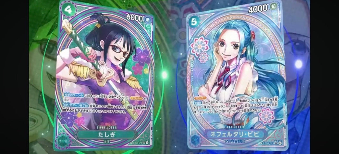 [PREORDER] One Piece Card Game EB03 Memorial Heroines Booster Box (JP)