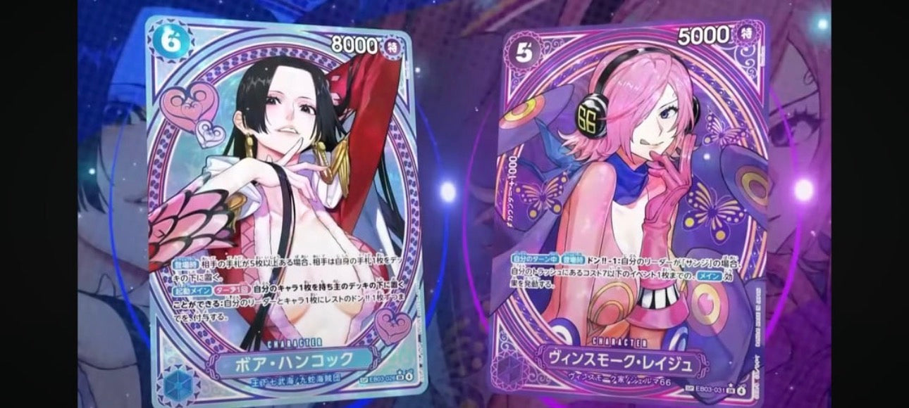 [PREORDER] One Piece Card Game EB03 Memorial Heroines Booster Box (JP)