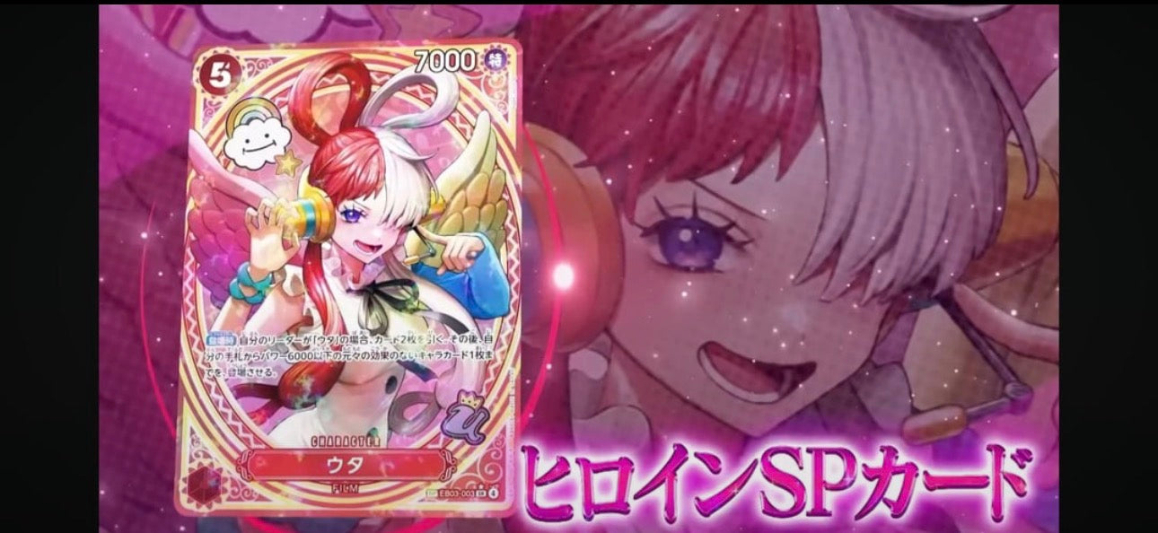 [PREORDER] One Piece Card Game EB03 Memorial Heroines Booster Box (JP)