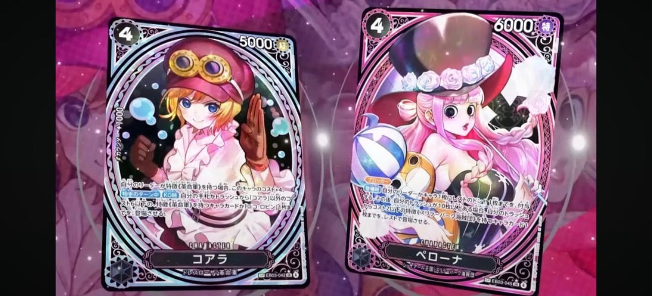 [PREORDER] One Piece Card Game EB03 Memorial Heroines Booster Box (JP)