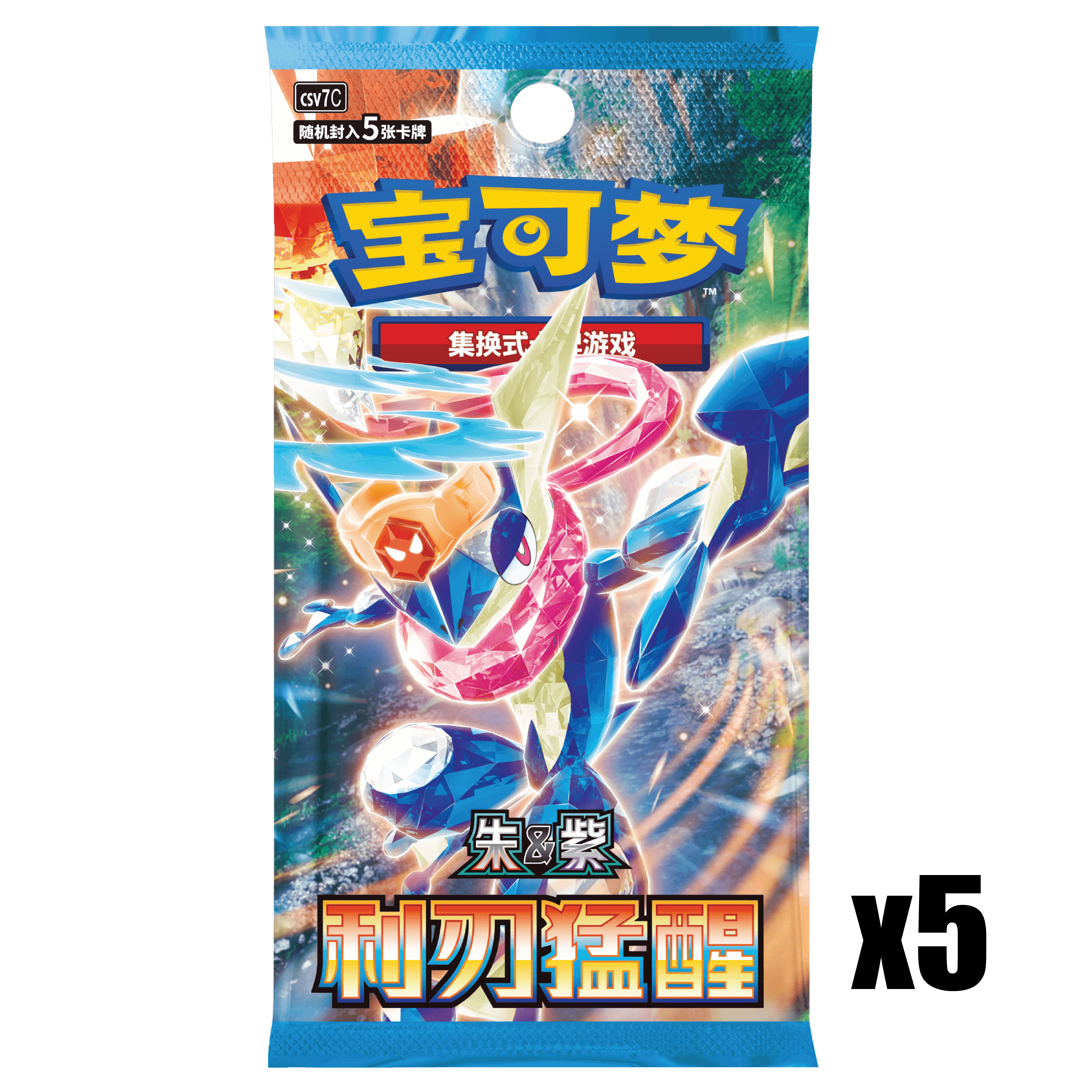 Lunar New Year 2026 Gift Box (CN)