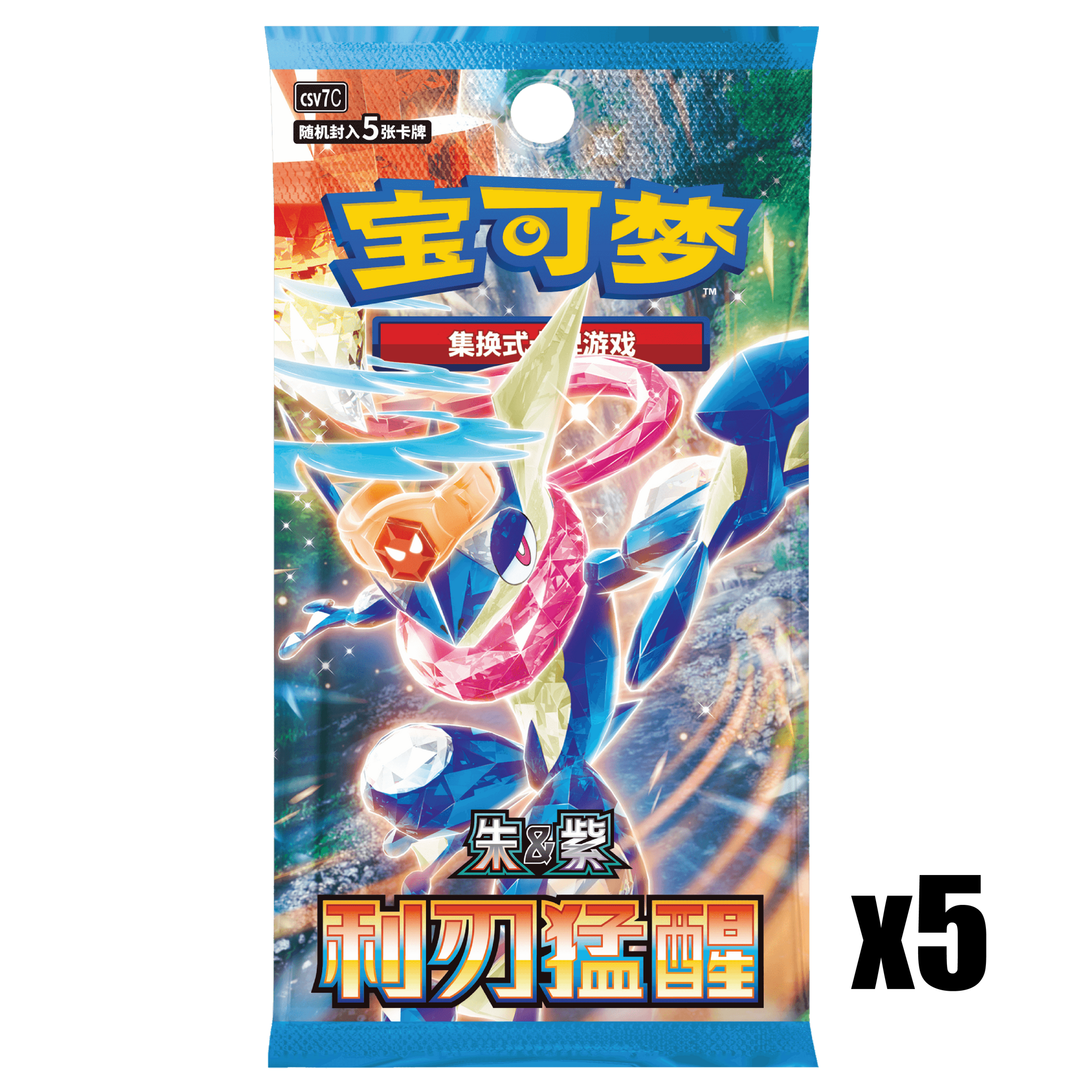 Lunar New Year 2026 Gift Box (CN)