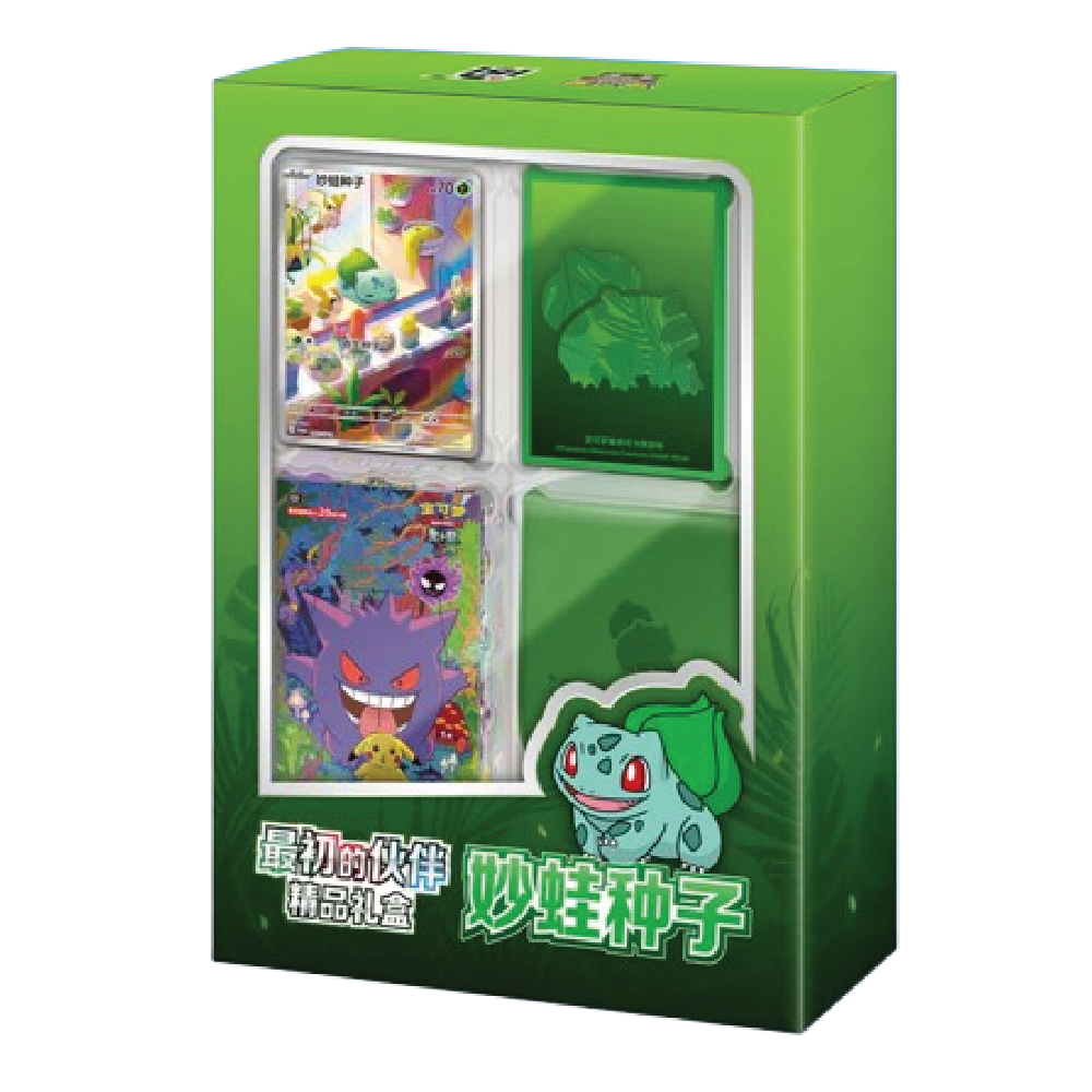 [PREORDER] The First Partner Gift Box Bulbasaur (CN)