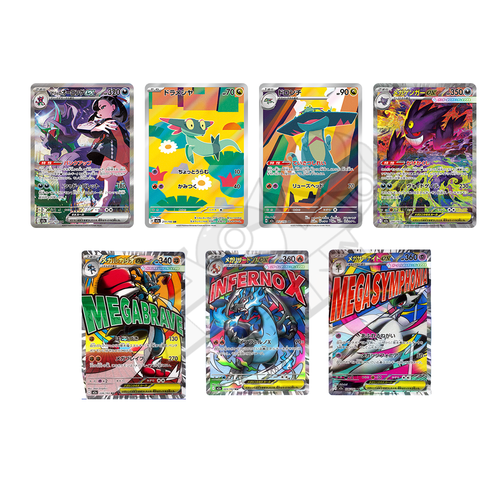 [PREORDER] CASE Mega Dream EX (JP)