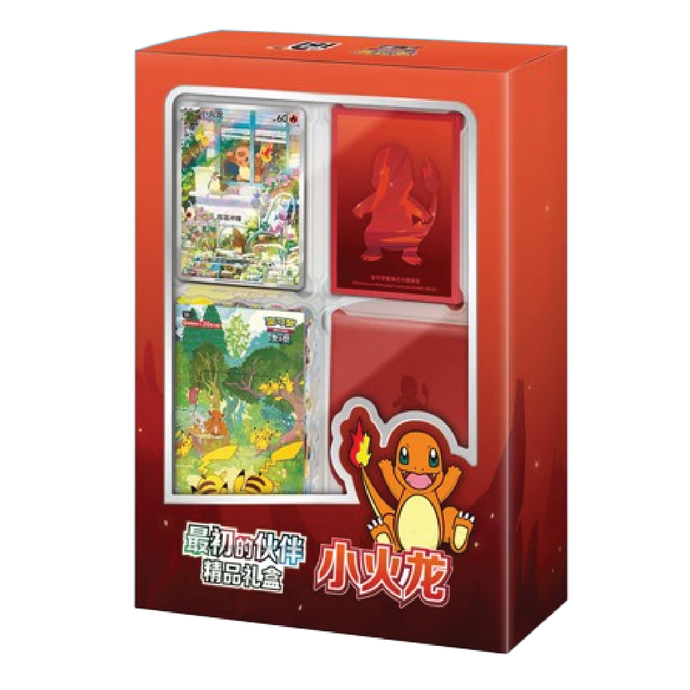 [PREORDER] The First Partner Gift Box Charmander (CN)