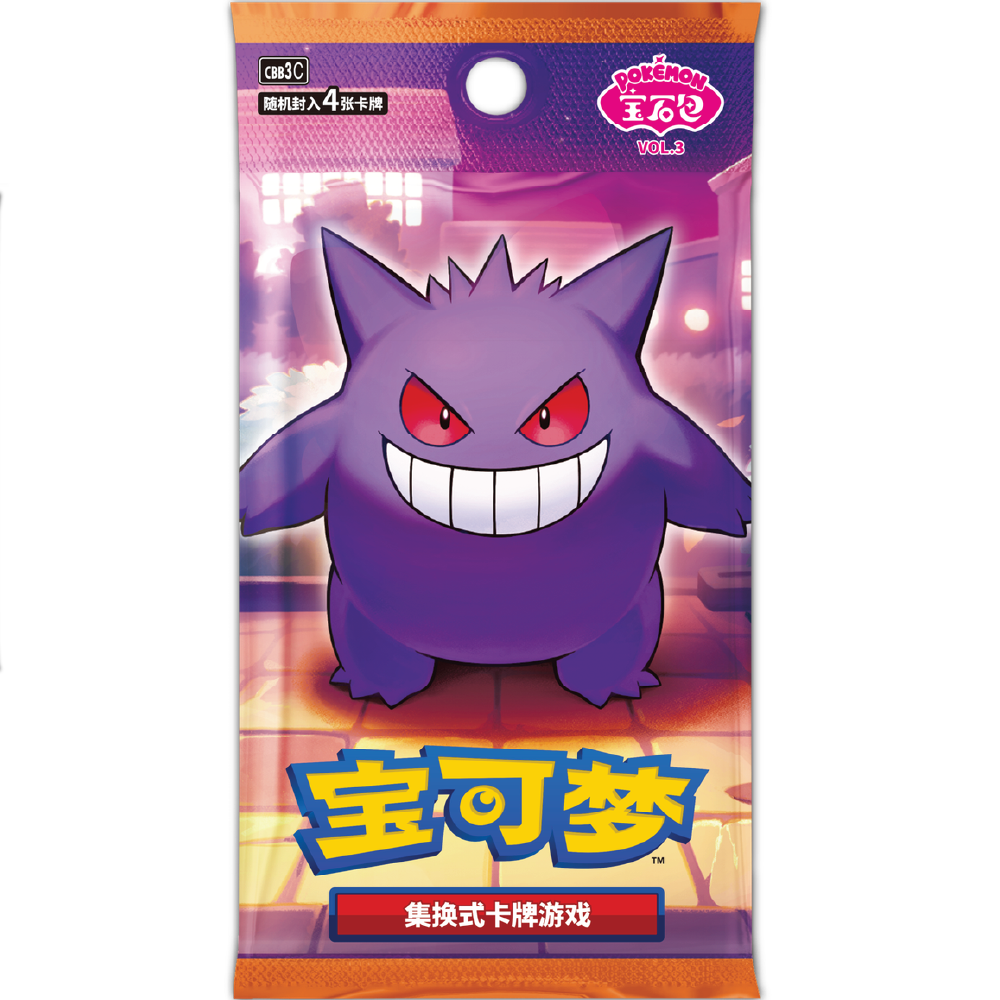 [PREORDER] Gem Box VOL 3 (CN)