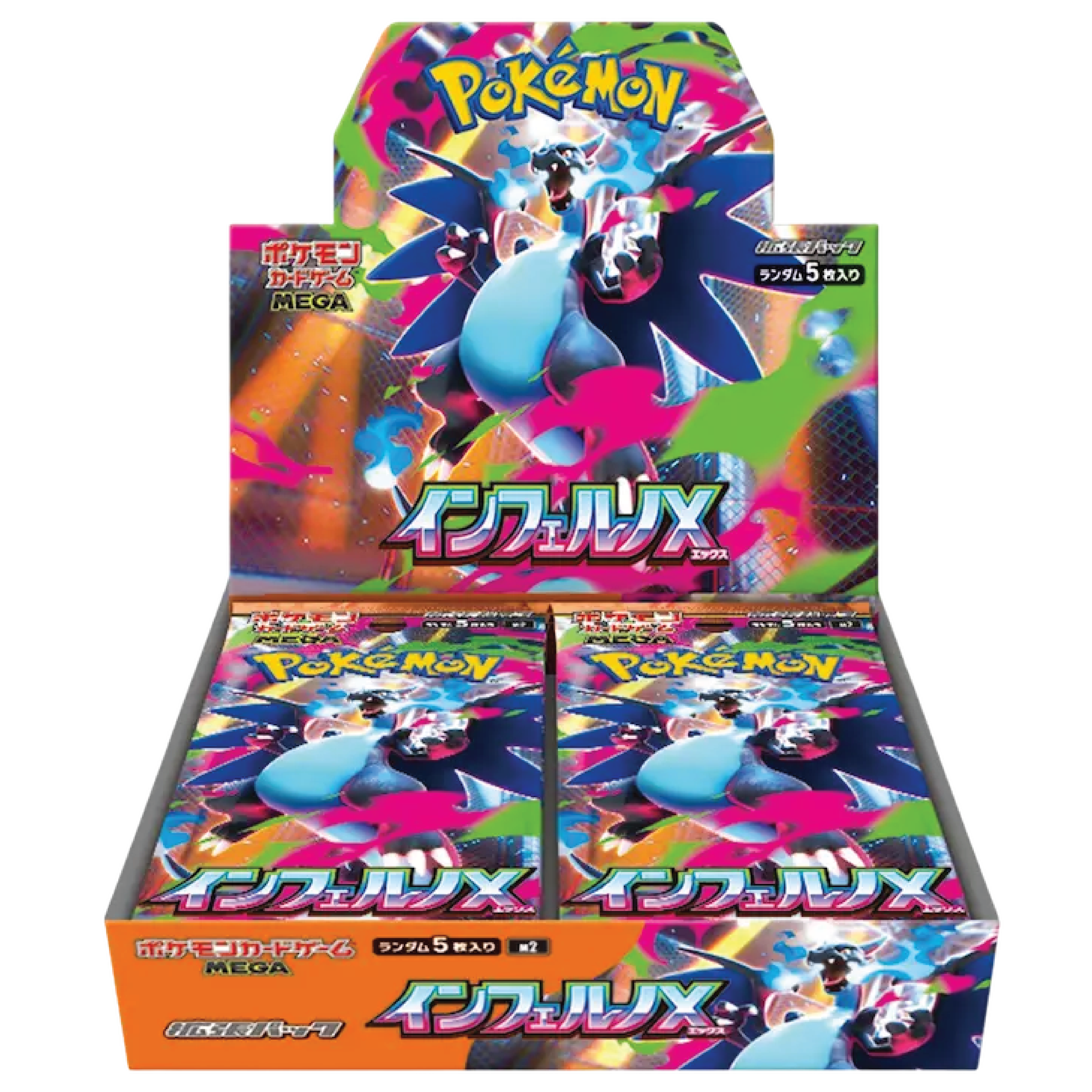 [PREORDER] Pokemon Inferno X (JP)