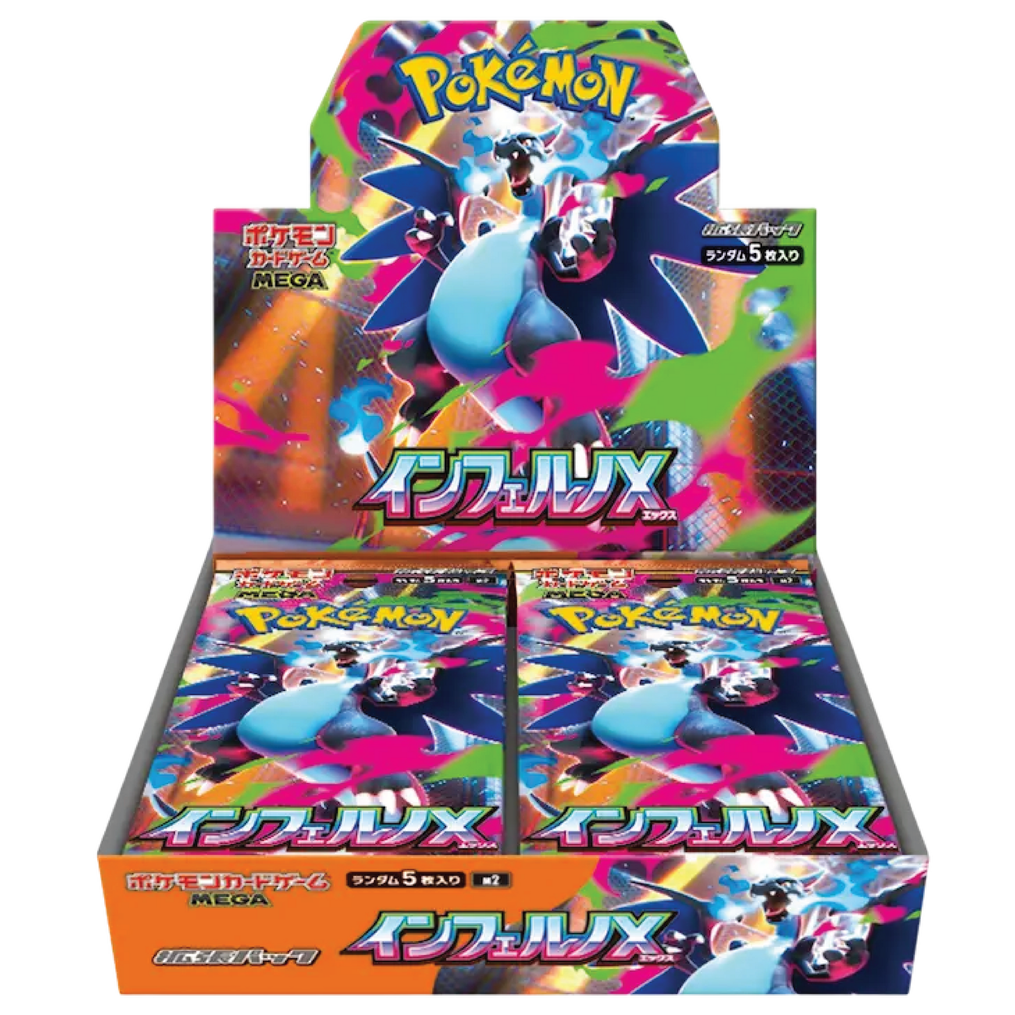 [PREORDER] Pokemon Inferno X (JP)