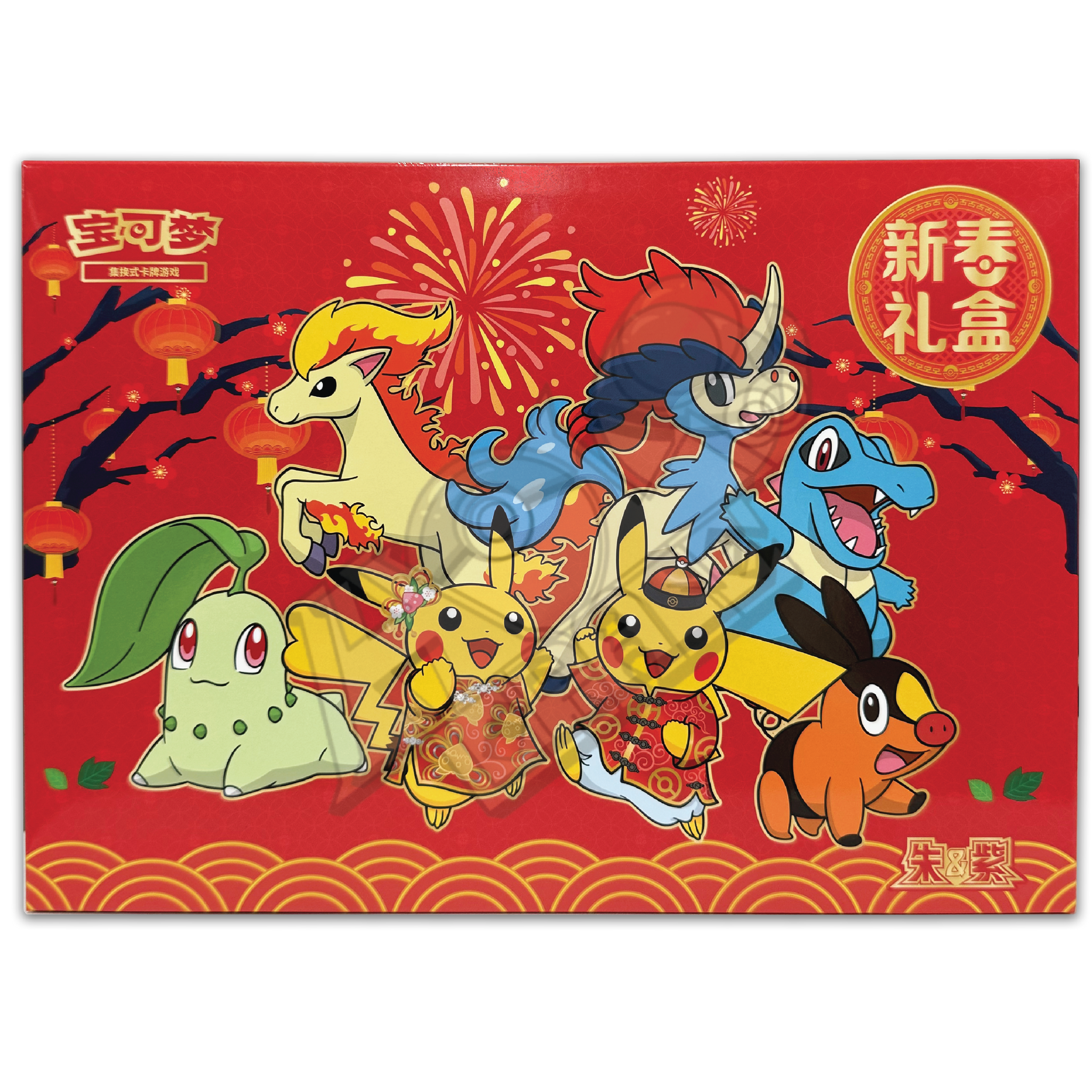 Lunar New Year 2026 Gift Box (CN)