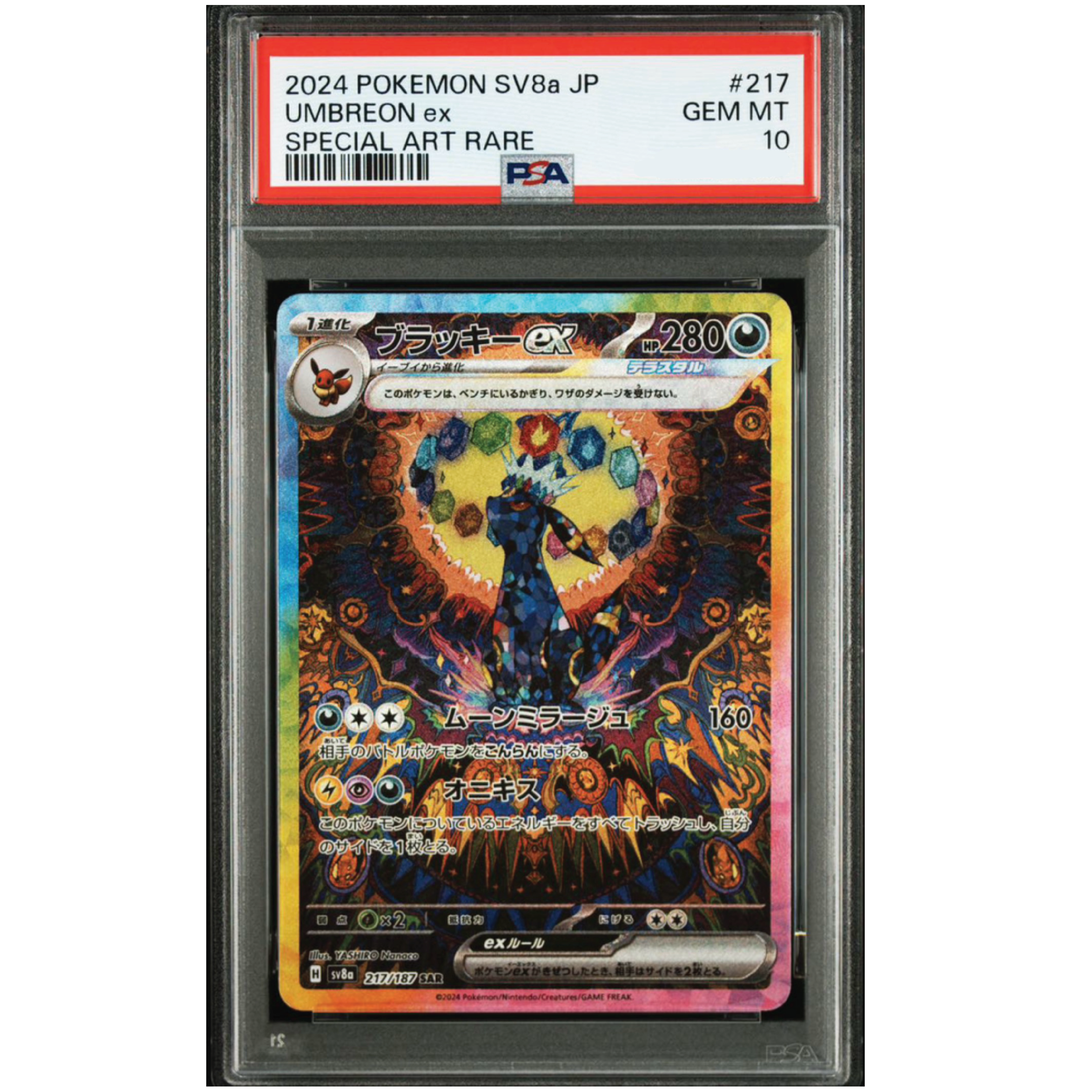 [PREORDER] Umbreon Ex sv8a 217 PSA 10 (JP)