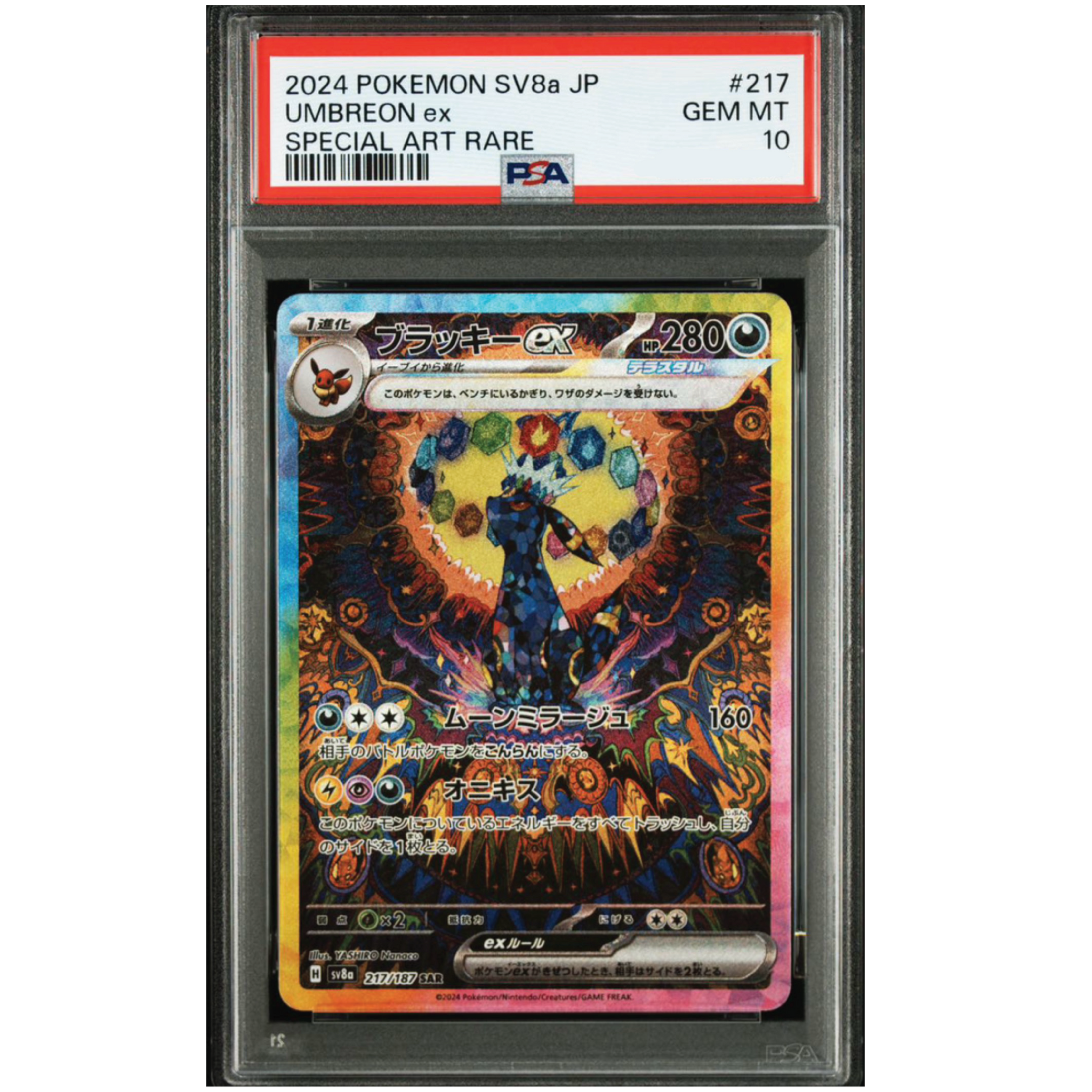 [PREORDER] Umbreon Ex sv8a 217 PSA 10 (JP)