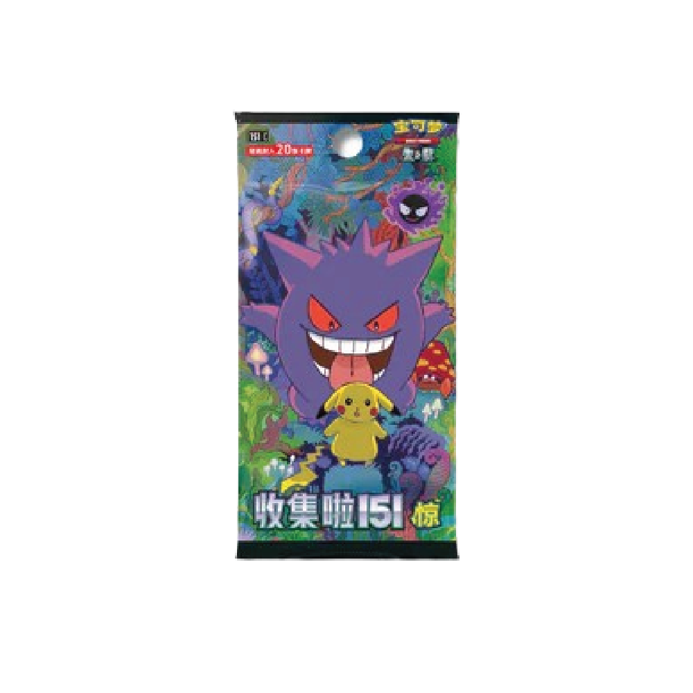 [PREORDER] The First Partner Gift Box Bulbasaur (CN)