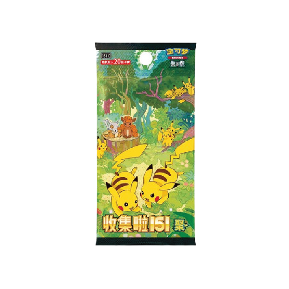 [PREORDER] The First Partner Gift Box Charmander (CN)